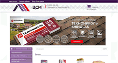Desktop Screenshot of csm51.com